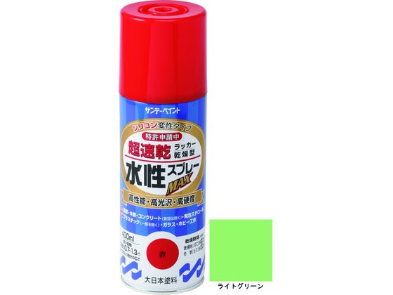 【商品説明】●屋内外の色々な場所・物。鉄部、木部、コンクリート、ガラス、スレート、プラスチック製品など発泡スチロールにも塗れます。●有機溶剤中毒予防規則適用外です。●硬くて強い塗膜が被塗物を護ります。●密着力に優れ、折り曲げにも強い力を発揮します。【仕様】●型番：262465●色：ライトグリーン　●容量（L）：0．4　●指触乾燥時間：20℃約8分、5℃約16分　●塗り重ね可能時間：20℃約2時間、5℃約3時間　●塗り重ね回数：2　●塗布面積（［［M2］］）：約0．7〜1．3　●乾燥時間：半硬化乾燥20℃約20分、5℃30分●2回塗り　●指触乾燥時間：約8分（20℃）、約16分（冬）　●半硬化乾燥時間：約20分（20℃）、約30分（冬）　●塗布面積：約0．7〜1．3［［M2］］●アクリル樹脂系水溶性塗料●使用する時は容器を充分に振り、よくかき混ぜて下さい。【備考】※メーカーの都合により、パッケージ・仕様等は予告なく変更になる場合がございます。【検索用キーワード】サンデーペイント水性ラッカースプレーMAX400mlライトグリーン　サンデーペイントスイセイラッカースプレーMAX400mlライトグリーン　サンデーペイント塗料　262465　工事用品　照明用品　塗装内装用品　塗料　水性スプレー　4906754262465　2004934　サンデーペイント　水性ラッカースプレーMAX　400ml　ライトグリーン　262465　X219BK