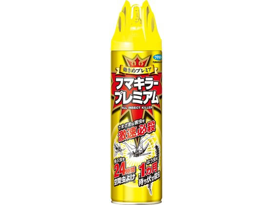 【商品説明】●屋外作業の前に虫のいそうな場所にスプレーするだけです。●常温蒸散成分トランスフルトリンが再蒸散し、虫よけ効果が約1ヶ月持続します。●100種類以上の害虫に効果があります。●速効殺虫成分イミプロトリン配合しています。【仕様】●型番：437881●効果持続目安：約1ヶ月　●容量（ml）：550　●スプレー缶サイズ：φ66【備考】※メーカーの都合により、パッケージ・仕様等は予告なく変更になる場合がございます。【検索用キーワード】フマキラー殺虫忌避スプレーフマキラープレミアム550mL　フマキラーサッチュウキヒスプレーフマキラープレミアム550mL　フマキラー商品　437881　環境改善用品　害虫害獣駆除用品　防虫殺虫用品　殺虫剤　4902424437881　7594011　フマキラー　殺虫忌避スプレー　フマキラープレミアム550mL　437881　IPC_06　X452BK不快害虫の駆除・忌避。ヒアリの駆除。