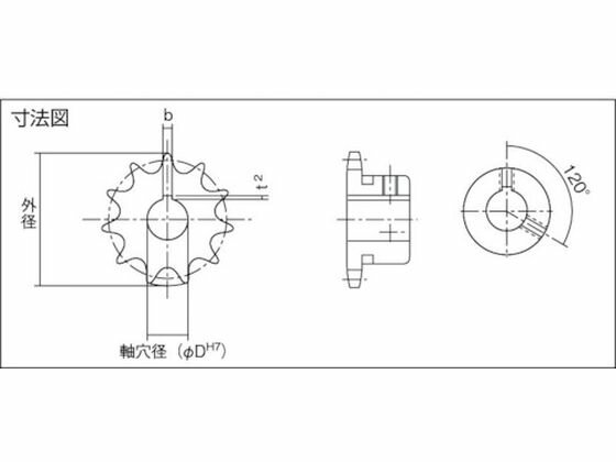【お取り寄せ】カタヤマ FBスプロケット60 歯数23 外径150 軸穴径38 FBN60B23D38 スプロケット アイドラー メカニカル部品 伝導部品 メカニカル部品 機構部品 作業用品 工具