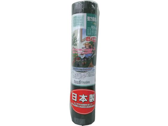 【お取り寄せ】GS 強力防草シート(モスグリーン) 0.5m×20m 7671 園芸用品 農業 園...