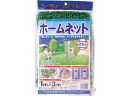 【お取り寄せ】Dio ホームネット 25mm角目 1m×3m 緑 300049 園芸 農業 園芸資材 農業資材 作業 工具