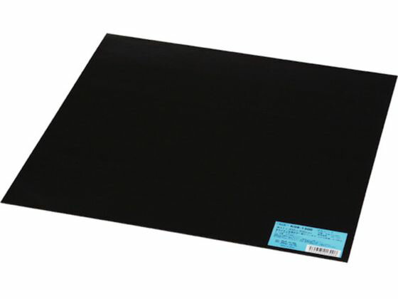 【お取り寄せ】光 ゴム板 厚1mm×幅300mm×長300mm KGR-1300 天然ゴム ゴム素材 ねじ ボルト 釘 素材 作業用品 工具