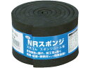 【お取り寄せ】光 スポンジロール巻 50mm×1M 5t 黒 KSNR-10055 天然ゴム ゴム素材 ねじ ボルト 釘 作業 工具