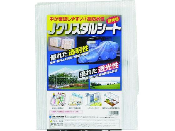 【商品説明】●透明、採光性を有した軽量タイプの目視確認可能なシートです。●クロスシートタイプなので強度があります。【仕様】●型番：CS-1818●耐久期間：約6カ月　●引張強度：縦310N／5cm、横290N／5cm　●引裂強度：縦92N、横80N　●色：半透明　●幅（m）：1．71　●長さ（m）：1．7　●厚さ（mm）：約0．11　●ハトメ数（個）：8　●ハトメピッチ（cm）：90●伸度：縦19％、横15％　●質量：77g／［［M2］］●シート：ポリエチレン（PE）　●ハトメ：アルミ（内径12mm）　●周囲ロープ：ポリプロピレン（PP）●火のそばでの使用は、おやめ下さい。燃えたり、溶けたりすることがあります。【備考】※メーカーの都合により、パッケージ・仕様等は予告なく変更になる場合がございます。【検索用キーワード】萩原Jクリスタルシート1．8m×1．8m　ハギワラJクリスタルシート1．8mX1．8m　萩原シート　CS1818　梱包用品　シートロープ　カラーシート　4962074706027　8684426　萩原　Jクリスタルシート　1．8m×1．8m　CS−1818　X154BP建築床養生材・壁面養生材に。資材物品の短期保管カバー。
