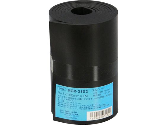【お取り寄せ】光 ゴムロール巻 3×100mm×1M KGR-3102 天然ゴム ゴム素材 ねじ ボルト 釘 素材 作業用品 工具