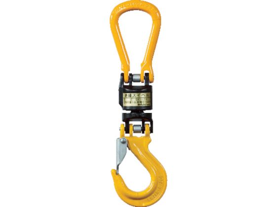 【お取り寄せ】象印 絶縁スイベルセット・4.2t SMS-13 ワイヤー スリング 吊具 バランサー 物流 作業