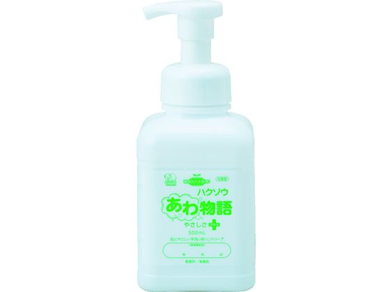 【お取り寄せ】ハクゾウメディカル ハクゾウあわ物語 やさしさプラス 3001199 液体ハンドソープ業務用 ハンドケア スキンケア