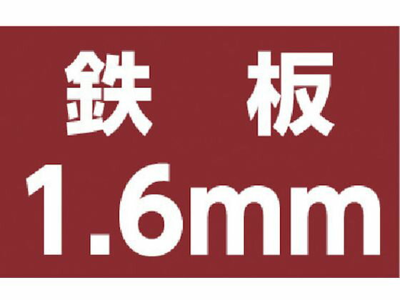 【お取り寄せ】TRUSCO E型ホールカッター 36mm TE36 穴あけ工具 ホールソー コアドリル 切削工具 作業用品 工具