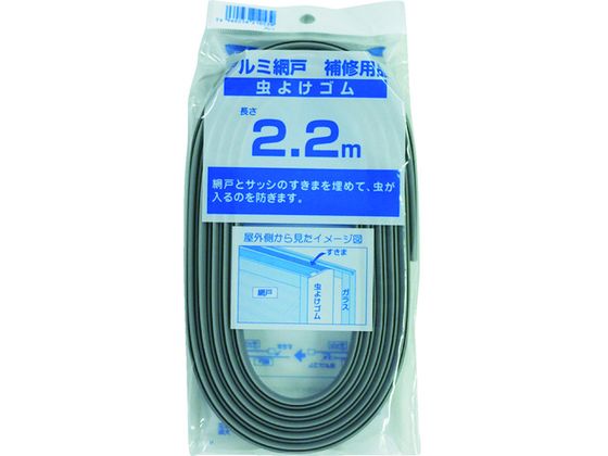 【お取り寄せ】Dio 虫よけゴム 2.2m グレイ 210539 虫除け 殺虫 防虫剤