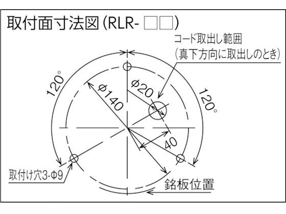 �ڤ����󤻡ۥѥȥ饤�� ���ѿ���LED��ž�� RLR-M2-R ɽ���� �ŵ� �Ż����� �����ù����� ������� ����