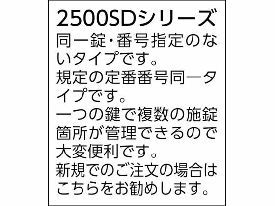 �ڤ����󤻡�SOL ����������Ʊ��No.̵45mm 2500SD-45 ����� ���۶�ʪ ���� ���ۻ��