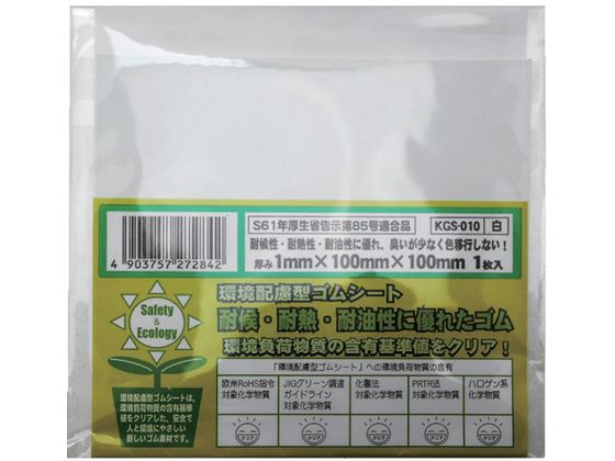 �ڤ����󤻡�WAKI �Ķ���θ�����ॷ���� �ѥ����� �� ����1����100mm KGS-010 �����Ǻ� �ͤ� �ܥ�� ţ �Ǻ� ������� ����