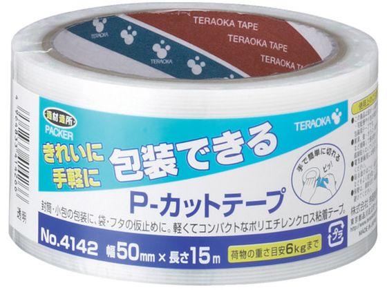 【お取り寄せ】TERAOKA P-カットテープ NO.4142 50mm×15M 透明 養生テープ ガムテープ 粘着テープ