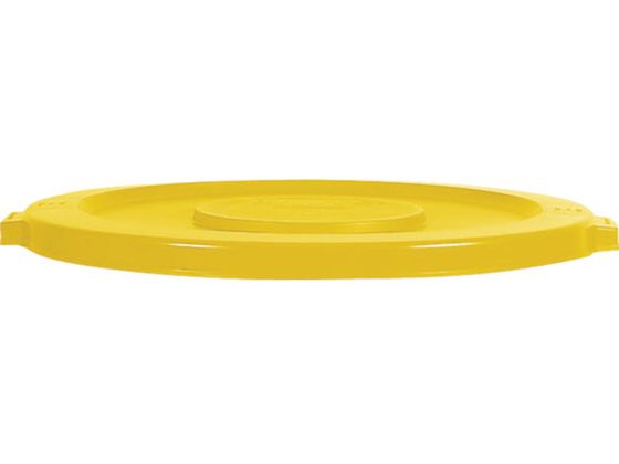【お取り寄せ】エレクター ラウンドブルートコンテナ用フタ 121.1L用 イエロー 2631YEL 分別タイプ ゴ..