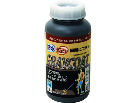 【お取り寄せ】パワーテック グレーコート 防水・防錆中塗り材 0.6kg 17617 塗装 養生 内装 土木 建築資材