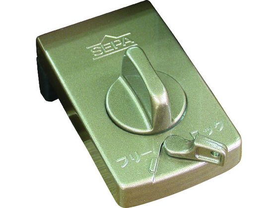 【お取り寄せ】ヒナカS S HP鍵付戸じまりくん 159-U 腕章 カギ 防犯対策 防犯