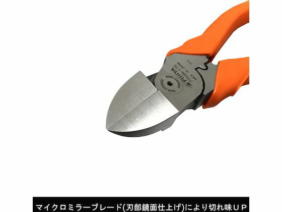 【お取り寄せ】フジ矢 電工名人偏芯薄刃ニッパ 175mm 7700N-175 ニッパ ペンチ プライヤー 作業用品 工具