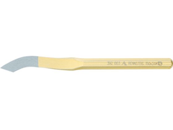 【お取り寄せ】RENNSTEIG 溝削りチゼル 2×150mm 392-002-0 バール タガネ クサビ 作業工具 作業用品 工具