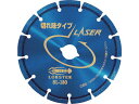 【お取り寄せ】エビ ダイヤモンドカッター レーザー(乾式) 180mm SL180 カッター ホイール 研削研磨 作業 工具