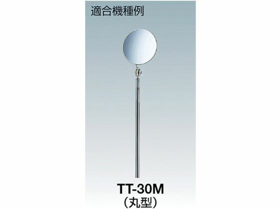 �ڤ����󤻡�TRUSCO �ؤ��ߥ顼��20(TT-20M��) T20M-KAE ���ؼ�¬��� ¬�� ���