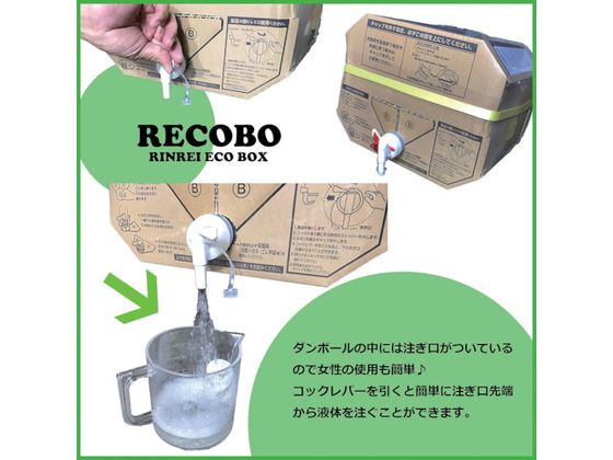 【お取り寄せ】リンレイ 床用樹脂ワックス プレステージ アルファコンセプト18L RE...