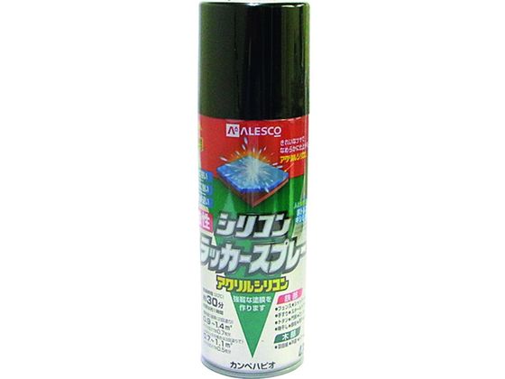 【お取り寄せ】KANSAI 油性シリコンラッカースプレー つやけしブラック 420ml スプレーガン 塗装 内装用品 工事用品 作業用品 工具