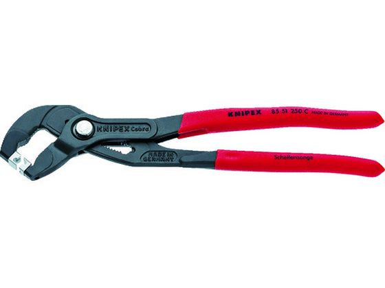 【お取り寄せ】KNIPEX ホースクランププライヤー 250mm 8551-250C プライヤー ペンチ ニッパ プライヤー 作業 工具