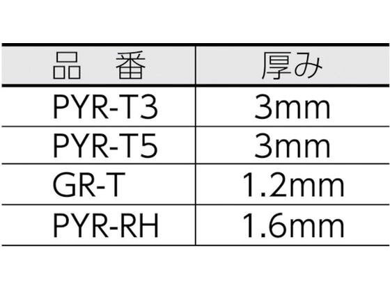 【お取り寄せ】TRUSCO パイク溶接保護具 腕カバー PYR-UK 溶接 耐熱手袋関連商品 ...