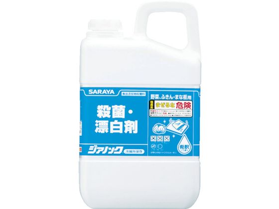 【お取り寄せ】サラヤ 【※軽税】殺菌・漂白剤 ジアノック 3kg 41557 除菌 漂白剤 キッチン 厨房用洗剤 洗剤 掃除 清掃