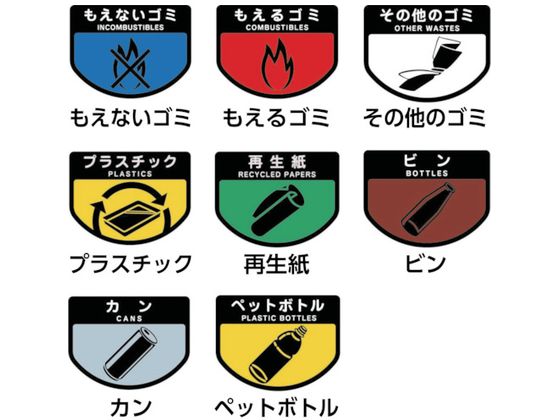 【お取り寄せ】コンドル 屋内用屑入れ リサイクルトラッシュECO-70用 角穴蓋 緑 分別タイプ ゴミ箱 ゴミ袋 清掃 [2]