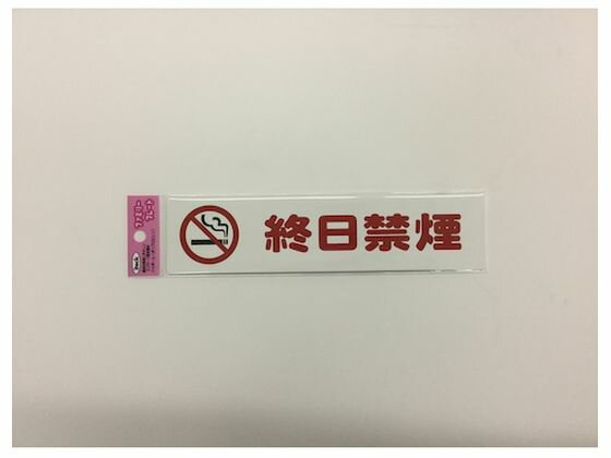 �ڤ����󤻡۸� �����ƥå��ץ졼�� �����ر� KP215-19 �ɳݤ�������ץ졼�� ������ ������ץ졼�� �ե��������� ����ɽ�� ����ɸ�� POP �Ǽ�