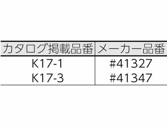 【お取り寄せ】コニシ K17 1kg(缶) #41327 K17-1 接着剤 補修材 潤滑 接着 補修 溶接
