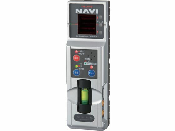 【お取り寄せ】タジマ NAVI レーザーレシーバー3 NAVI-RCV3 測量 作業