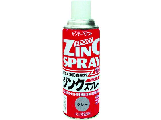 【商品説明】●鉄部の防食下塗りおよびスポット溶接部の塗装。陸上鉄構造物（鉄骨、鉄管、タンク、シャッター、鉄柵、トタンなど）。各種産業機械（産業機器、土木機械、運搬機など）。車輌（重車輌、自動車のシャーシーなど）。電気機器（各種産業機器、モーター、トランスなど）。船舶（上部構造物など）。●亜鉛メッキ面の補修に最適●物理的強度の高いエポキシエステル樹脂を使用しているので密着性もよく、塗膜に柔軟性がある。【仕様】●型番：29PN2●色：グレー　●容量（L）：0．42　●塗布面積（［［M2］］）：約1．9　●指触乾燥時間：約10分（20℃）、約20分（冬）　●半硬化乾燥時間：約20分（20℃）、約30分（冬）　●容量（ml）：420●1回塗り　●塗布面積：約1．9［［M2］］●エポキシ樹脂系●使用する時は容器を充分に振り、よくかき混ぜてください。●使用後は噴出口が詰まらないよう、容器を逆さにして2秒程度空吹きし、噴出口をよくふいてからキャップをしてください。●シルバーの場合、上塗りは避けてください。●樹脂分中の亜鉛末含有量はシルバー83％、グレー92％です。●高純度の亜鉛末とエポキシ系樹脂を使ったジンクリッチペイントです。●亜鉛末による電気化学防食効果と、被覆膜による防食効果の作用で亜鉛メッキと同等の防錆効果を発揮します。【備考】※メーカーの都合により、パッケージ・仕様等は予告なく変更になる場合がございます。【検索用キーワード】サンデーペイントジンクスプレー420mlグレー　サンデーペイントジンクスプレー420mlグレー　サンデーペイント塗料　29PN2　工事用品　照明用品　塗装内装用品　塗料　サビ止め塗料　4906754027651　8186431　サンデーペイント　ジンクスプレー　420ml　グレー　29PN2　X822CT