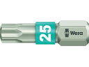【お取り寄せ】Wera 3867/1 ステンレストーションビット トルクス25×25 071035 ドライバービット 作業 工具