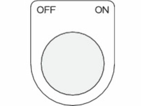 【お取り寄せ】IM 押ボタン/セレクトスイッチ(メガネ銘板) OFF ON 黒 φ22.5 P22-43 操作用スイッチ ブ..
