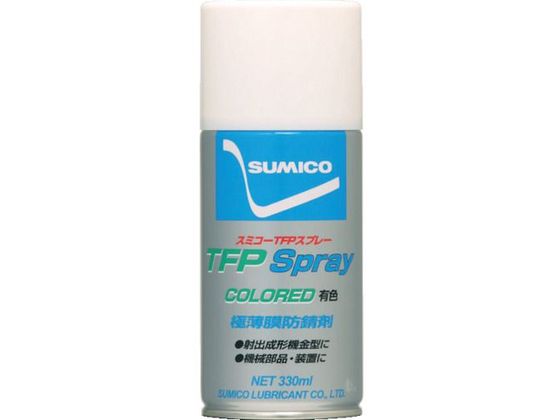 【お取り寄せ】住鉱 スプレー(防錆剤) スミコーTFPスプレー(有色) 330ml TFP-U 防錆スプレー 防錆剤 潤滑剤 潤滑 接着 補修 溶接(3)