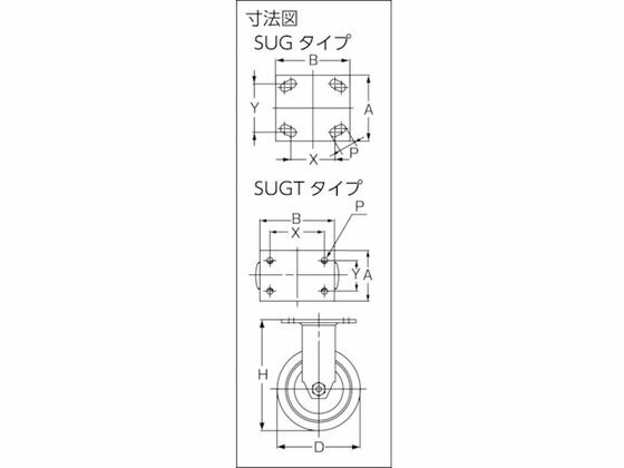 【お取り寄せ】スガツネ工業/(200012453)SUGT-408B-PSE重量用キャスター/SUGT