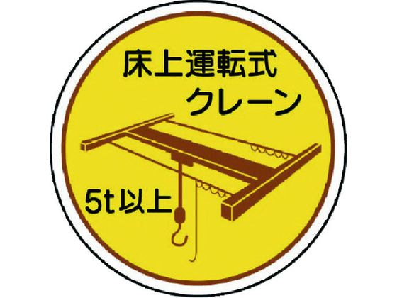 �ڤ����󤻡ۥ�˥å� ��ȴ����ط����ƥå��� ���屿ž��5t�� PP 35�� 2�� �إ��å� �����ݸ�� ���