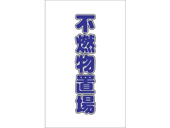 �ڤ����󤻡�TRUSCO �������󥹥�����ѥ����� ��ǳʪ�־� 2���� TCSS-027 ƻϩ ���� ���� ���