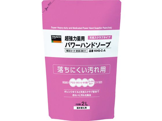 楽天JET PRICE【お取り寄せ】TRUSCO 薬用超強力パワーハンドソープ詰替パック 2.0L KHS-C-A 液体ハンドソープ 業務用 ハンドケア スキンケア