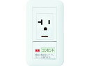 【お取り寄せ】Panasonic コスモワイドエアコン用埋込スイッチ付コンセント WTP19317WP コンセント スイッチ プレート 電気材料 生産加工 作業...