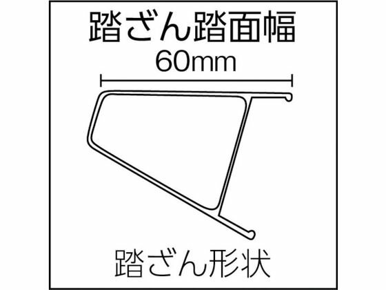 【お取り寄せ】伸縮脚立(ステップ幅広)120cm最大使用質量100kg
