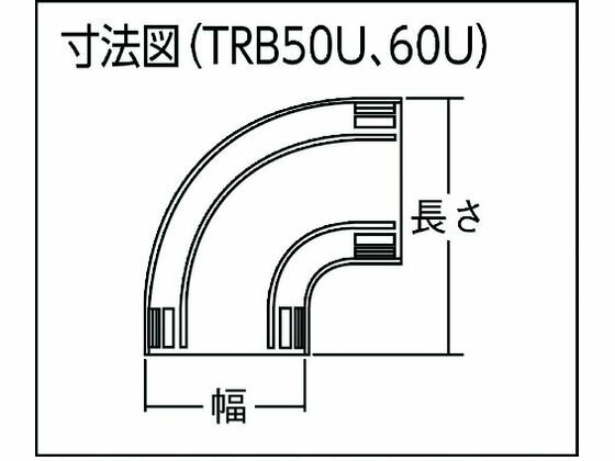 �ڤ����󤻡�TRUSCO �������С����ͥ������١��� U������ ��60 TRB60U-IV �����������С� �⡼�� �����֥� �Ÿ����å� �����ѡ��� ����