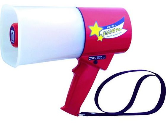 【お取り寄せ】ノボル レイニーメガホン蓄光型ルミナス 4.5Wサイレン音付 耐水仕様 安全 現場 作業