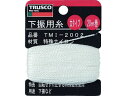 【お取り寄せ】TRUSCO 下げ振り用糸 太20m巻き 線径1.20mm TMI-2002