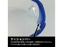 【お取り寄せ】一眼型セーフティグラス レンズテンプルカラーブルー メガネ 防災面 ゴーグル 安全保護具 作業 3