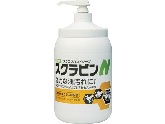 【お取り寄せ】サラヤ 植物性スクラブハンドソープ スクラビンN 1.2kgポンプ付 23154 液体ハンドソープ業務用 ハンドケア スキンケア