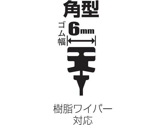 【お取り寄せ】ソフト99 ガラコワイパーグラファイト超視界 替ゴム G-14 04714