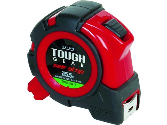【お取り寄せ】シンワ コンベックス タフギア セルフストップ 25-5.5m 尺相当 80816 コンベックス 測量用品 工事用品 作業用品 工具